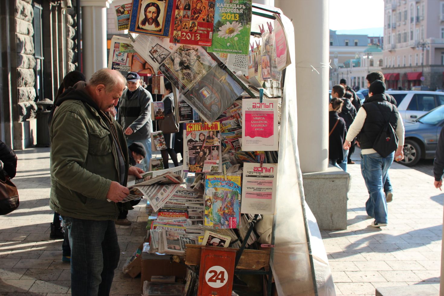 Georgian newspaper kiosk