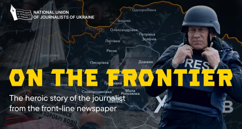 On the Frontier shows the work of brave Ukranian journalists